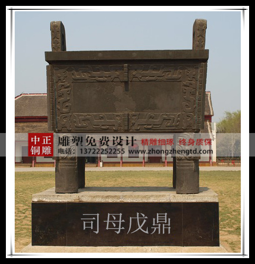 銅司母戊鼎價格
