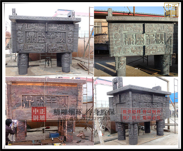 青銅鼎批發廠家