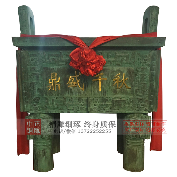 大型銅鼎生產廠家