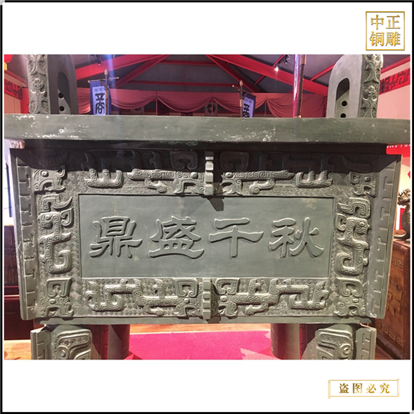 1.大型青銅鼎報價.jpg 1.大型青銅鼎報價.jpg